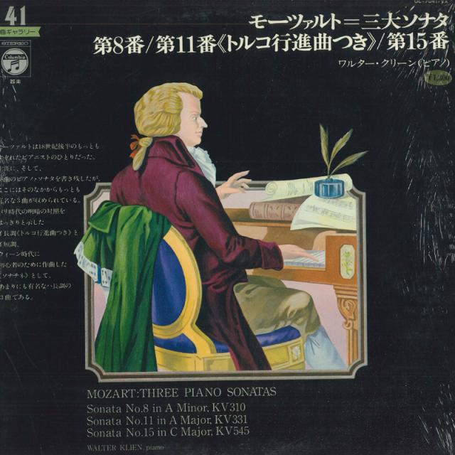 DVD☆『漆黒の四重奏 カルテット』(全話)☆レンタル落ち☆ Amazon.co