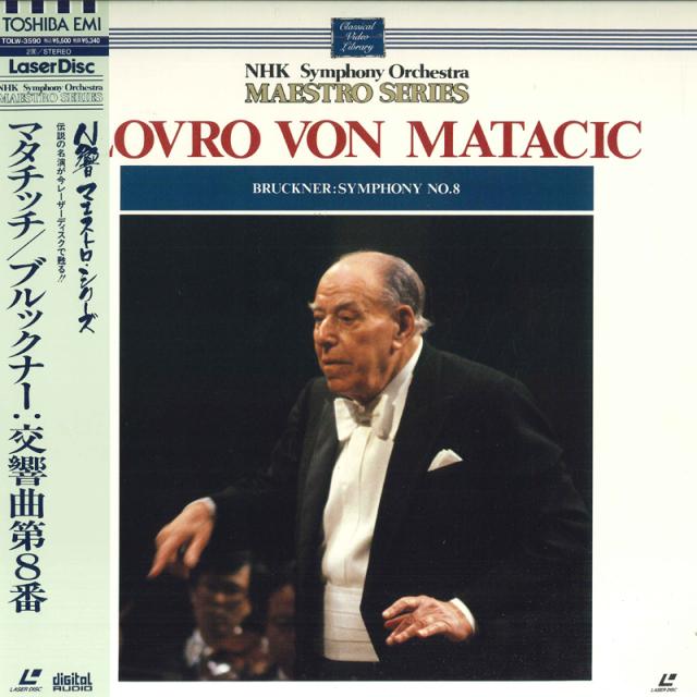 【中古】LASERDISC マタチッチ, ブルックナー 交響曲第8番 TOLW3590 TOEMI /00600