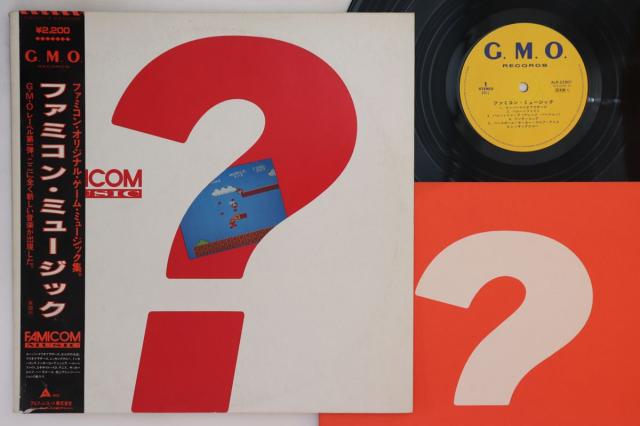 【中古】LP Various ファミコン・ミュージック ALR22901PROMO GMO プロモ /00260 11,150円