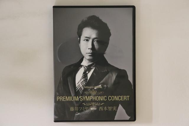 銀草子　藤井気楽　山本茂夫 中古】3Blu-ray Fumiya Fujii, Tomomi Nishimoto Premium Symphonic
