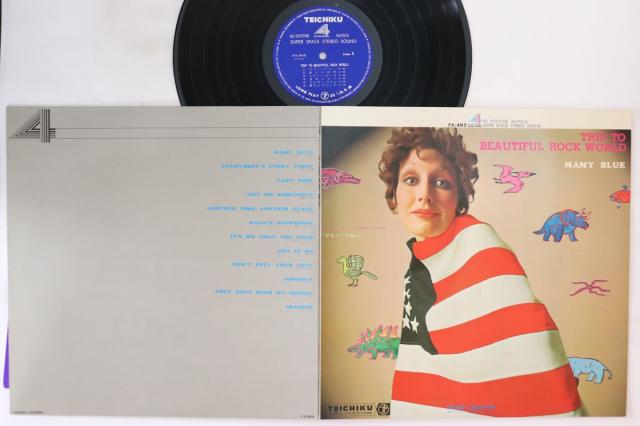 【中古】LP/GF Sound Creation Trip To Beautiful Rock World FX402 TEICHIKU Japan Vinyl /00400