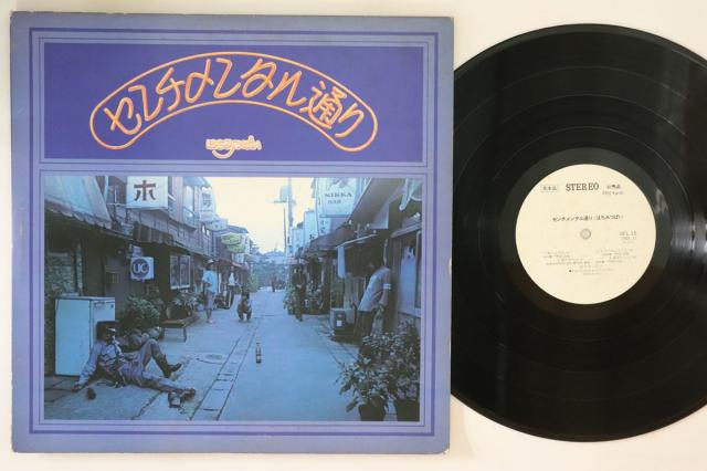 中古】LP はちみつぱい センチメンタル通り OFL16PROMO BELLWOOD