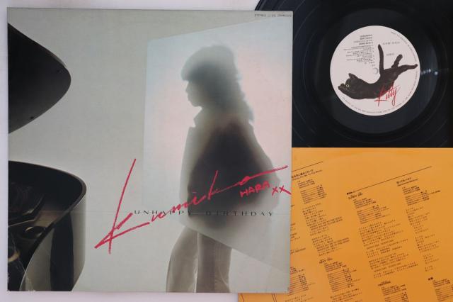 【中古】LP 原久美子 Unhappy Birthday 28MK0018PROMO KITTY RECORDS プロモ /00260