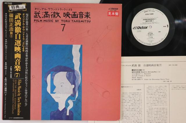冒険王ビィト 全１３巻 DVDレンタル落ち Amazon.co.jp: 冒険王ビィト [レンタル落ち] (全13巻