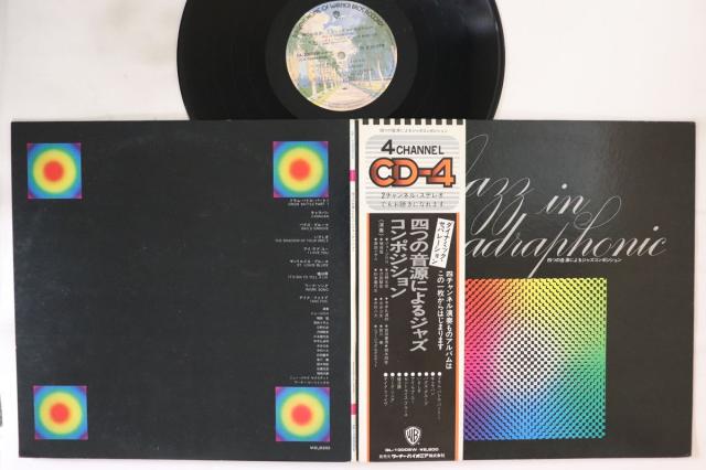 【中古】LP/GF  Jazz In Quadraphonic Jazz composition QL10002W WARNER BROS Japan Vinyl /00400