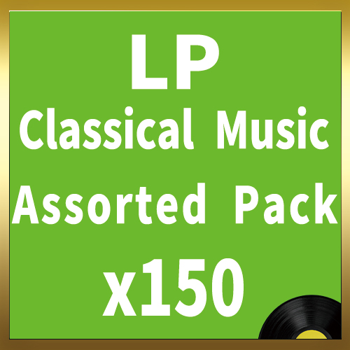 【中古】LP Bargain Pack Lp Classical Music Assorted 150 Records MTMCLP150 Japan Vinyl /045900