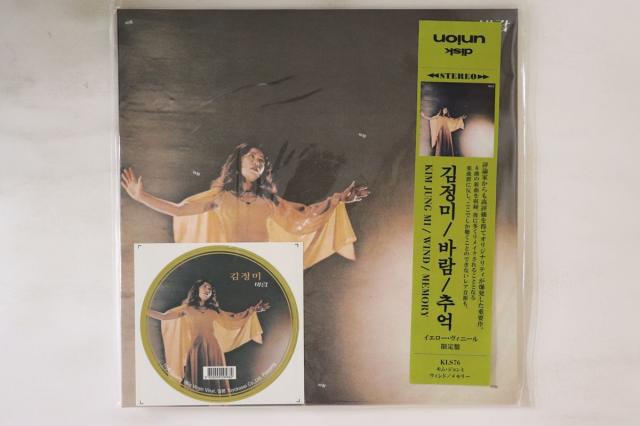【中古】韓国LP Kim Jung Mi Wind KLS76 YEJEON MEDIA 未開封 /00260