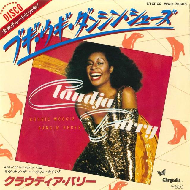 【中古】7” Claudia Barry Boogie Woogie Dancin Shoes WWR20580 CHRYSALIS Japan Vinyl /00080