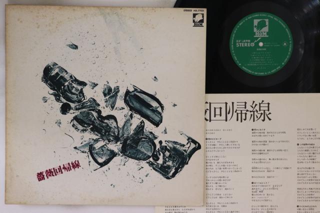 【生産終了・未開封】ブスの瞳に恋してる DVD-BOX〈初回生産限定版・7枚組〉 生産終了・未開封】ブスの瞳に恋してる DVD-BOX〈初回生産限定版・