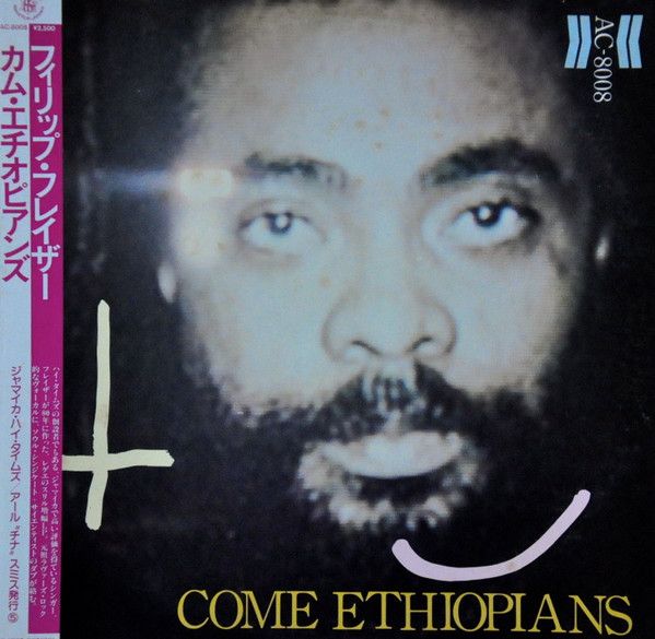 【中古】LP Phillip Fraser Come Ethiopians AC8008 High Times, P-Vine Special Japan Vinyl /00260