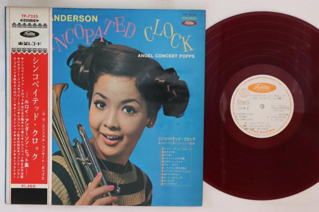【中古】LP Leroy Anderson Syncopated Clock TP7233PROMO TOSHIBA プロモ /00260