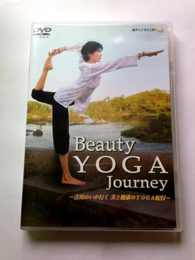 【中古】DVD DVD Beauty YOGA Journey -吉川めいが行く 美と健康のYOGA DMG6666 /00110