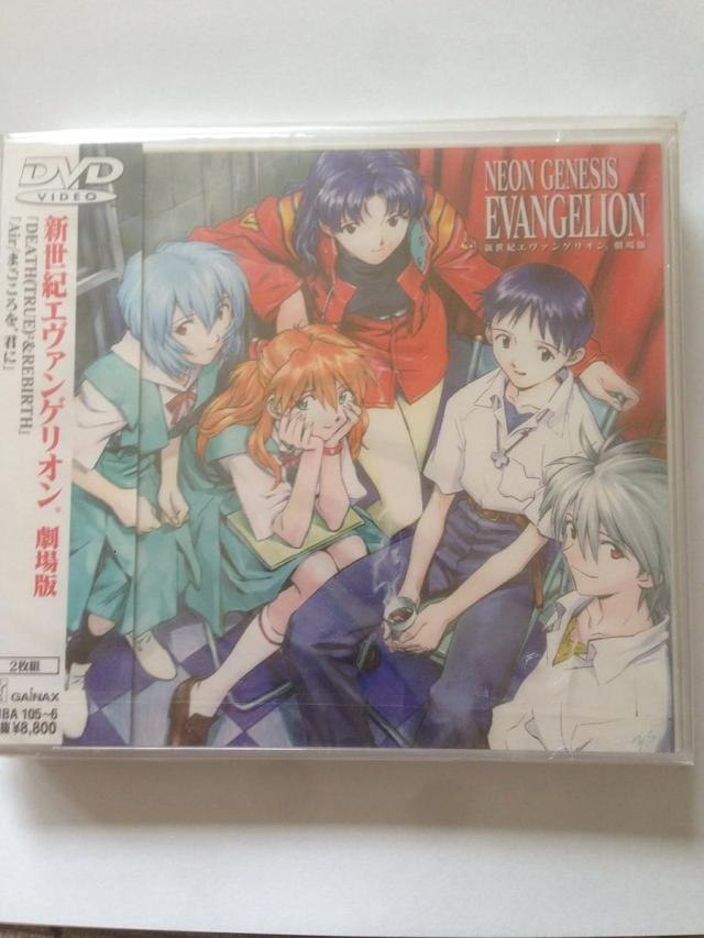 DVD 新世紀エヴァンゲリオン TV放映版 DVD-BOX ARCHIVES OF EVANGELION