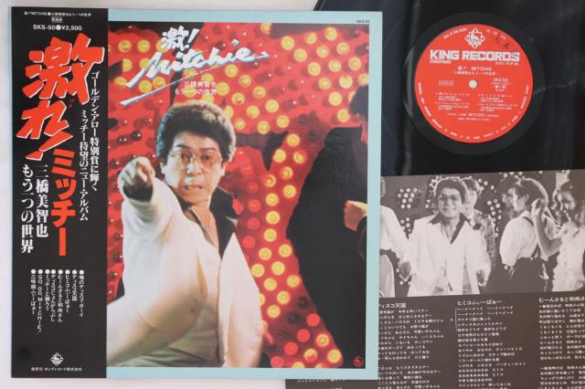 米7” あさだかずみ 別れに愛など / 花ずくし 0002 ASADA /00080 米7” あさだかずみ 別れに愛など / 花ずくし 0002 ASADA /00080