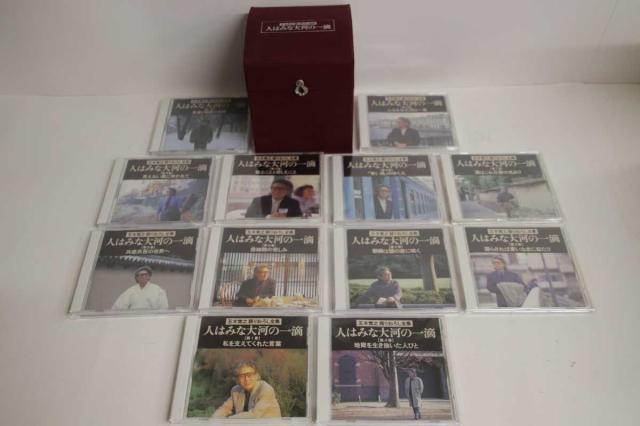 12discs CD 五木寛之 語りおろし全集 人はみな大河の一滴 NONE YOUCAN /01320 五木寛之 語りおろし全集 人はみな大河の一滴 ユーキャン