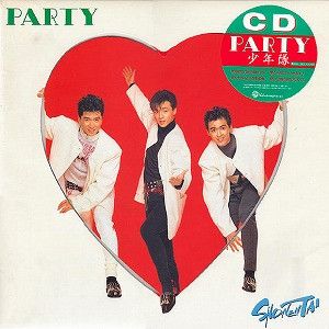 【中古】CD 少年隊 PARTY  22XL261 Warner Bros. Records /00250