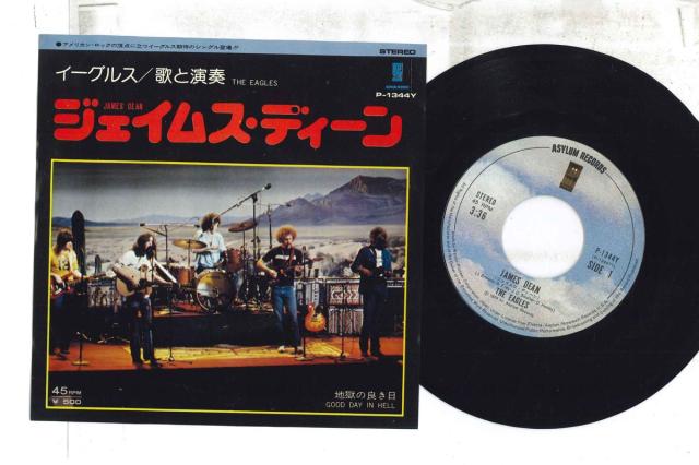 【中古】7” イーグルス ジェイムス・ディーン / 地獄の良き日 P1344Y ASYLUM /00080