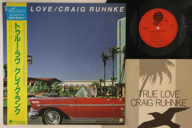 【中古】LP Craig Ruhnke True Love SUX243V OVERSEAS /00260