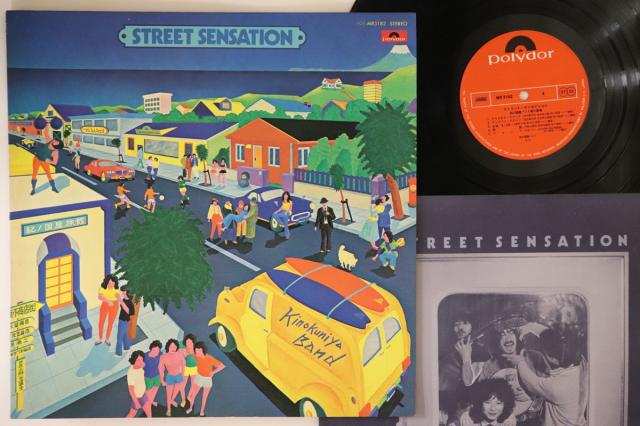 LP 紀の国屋バンド Street Sensation MR3182 POLYDOR /00260 中古】LP 紀の国屋バンド Street Sensation MR3182 POLYDOR /00260