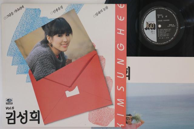 【中古】韓国LP Kim Seong Hee Vol.6 JLS1202097 JIGU /00260