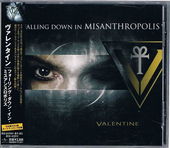 【中古】CD ヴァレンタイン フォーリング・ダウン・イン・ミスアンスロポリス UICE1132 Universal Music /00110
