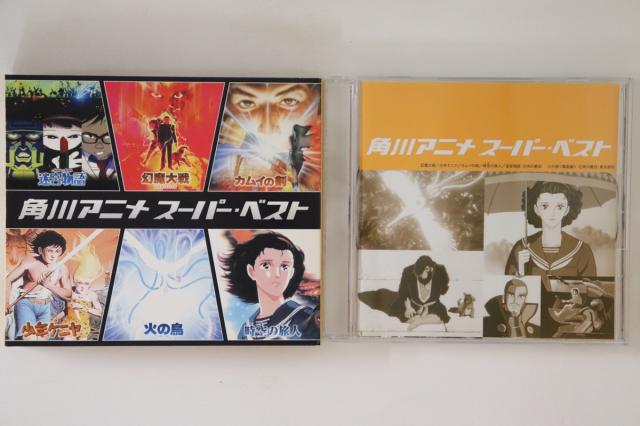 取寄商品】CD/入野自由/入野自由ベストアルバム「15」