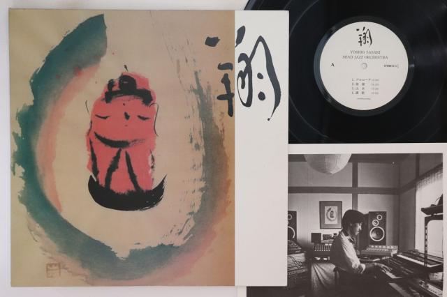 【中古】LP 佐々木義生 翔 LM1909 MIND JAZZ /00260