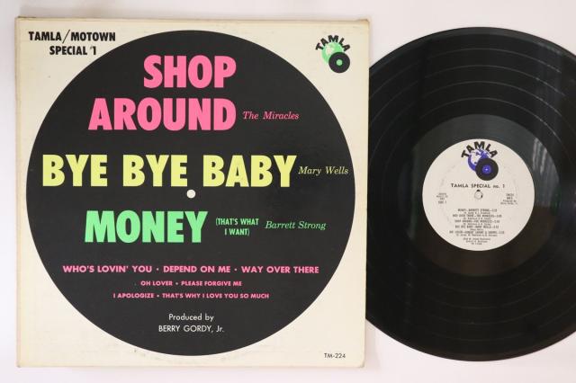【中古】米LP Various Tamla Special #1 TM224 TAMLA /00260
