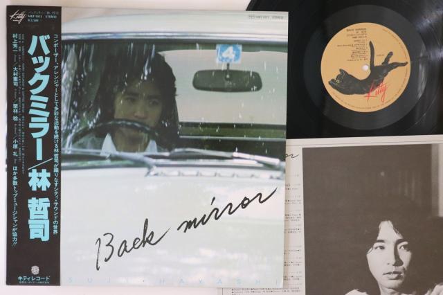 LP 林哲司 バックミラー MKF1013 KITTY /00260 Amazon.co.jp: バック・ミラー（タワーレコード限定盤） : 林