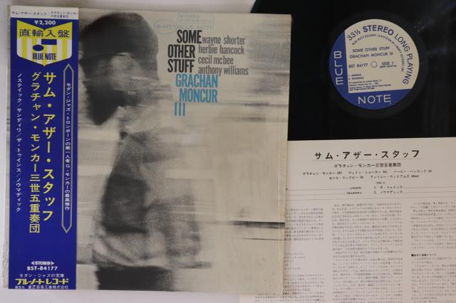 新品】LP Phil Ranelin Vibes From The Tribe PLP7992 P-Vine Records