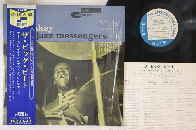【中古】米LP Art Blakey ＆ The Jazz Messenge Big Beat BST84029 BLUE NOTE /00260