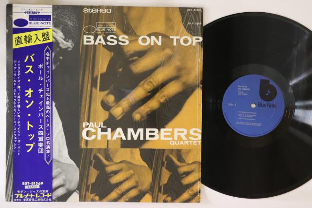 【中古】LP Paul Chambers Bass On Top BST81569 BLUE NOTE /00260