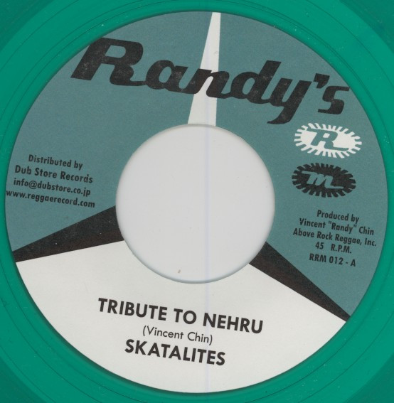 【中古】7” The Skatalites / Delroy Byfield Tribute To RRM012 Randys Japan Vinyl /00080