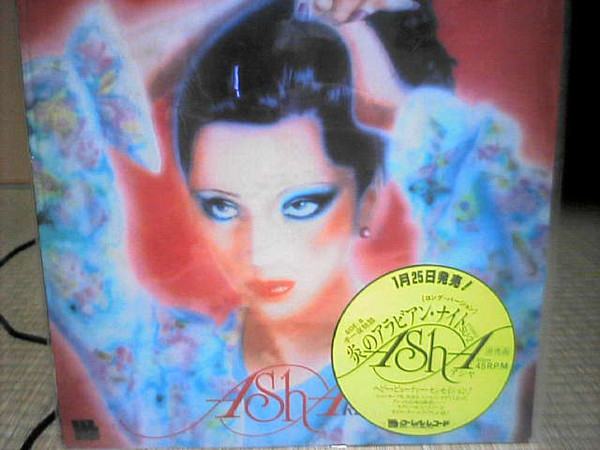 【中古】12” Asha Puthli Lay A Little Love WOO0001PROMO WOORELL プロモ /00260