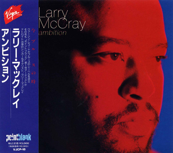 【中古】CD Larry McCray Ambition VJCP18 Virgin /00110