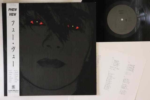 【中古】LP PHEW View CI70 CONTINENTAL /00260