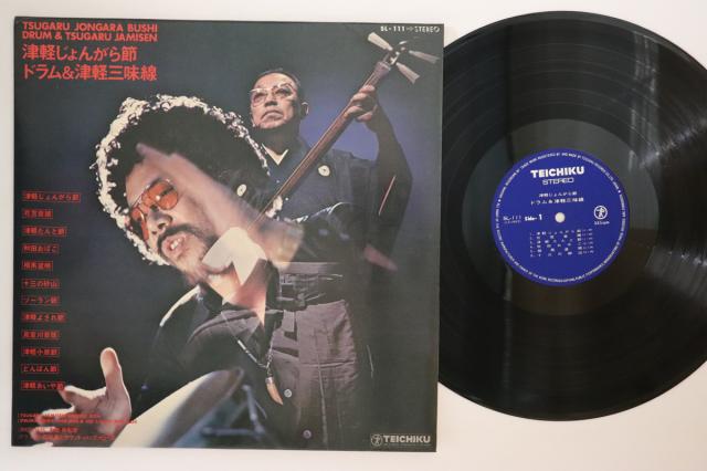 【中古】LP 木田林松栄, 石川晶とカウント・ 津軽じょんがら節　ドラム＆津軽三味線 SL111 TEICHIKU /00260