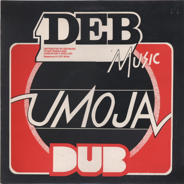 【中古】英LP D.E.B. Music Players Umoja Dub - Love And Unity DEBLP03 D.E.B. Music /00260