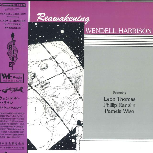 【新品】LP Wendell Harrison Reawakening PLP7935 P-Vine Records /00260