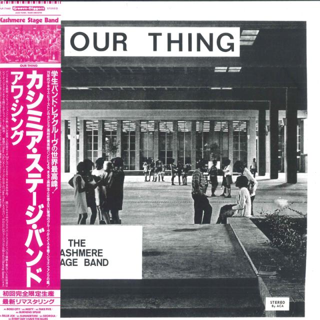【新品】LP Kashmere Stage BAND Our Thing PLP7460 P-Vine Records /00260