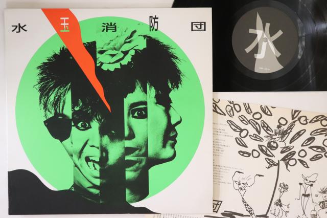 LP 水玉消防団 満天に赤い花びら KBR120 KINNIKU BIJO /00260