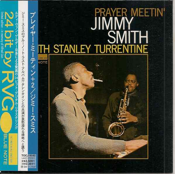 中古】CD Jimmy Smith, Stanley Turrentine Prayer Meetin 中古】CD Jimmy Smith, Stanley Turrentine Prayer Meetin