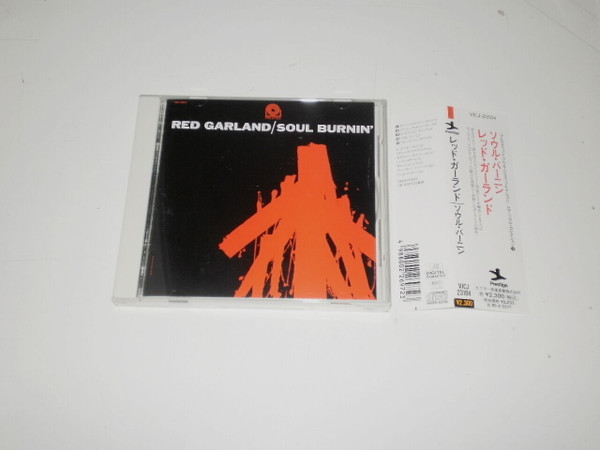 【中古】CD レッド・ガーランド, ペック・モ ソウル・バーニン  VICJ23104 Prestige /00110