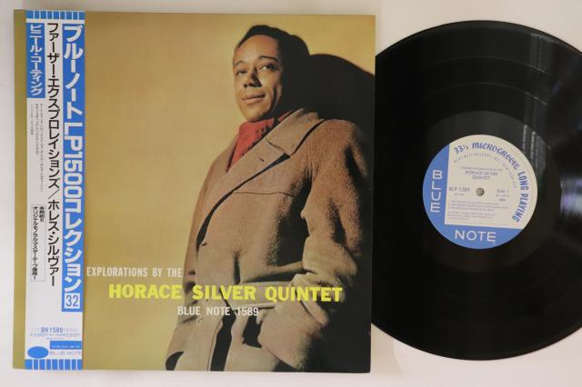 ザ・トーキョー・ブルース／ザ・ホレス・シルヴァー・クインテット The