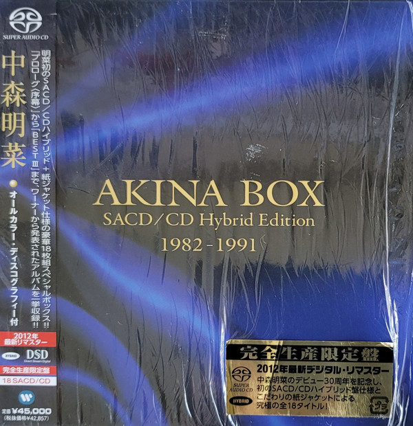 AKINA BOX（アルバム18枚組）（何でも揃う Amazon.co.jp