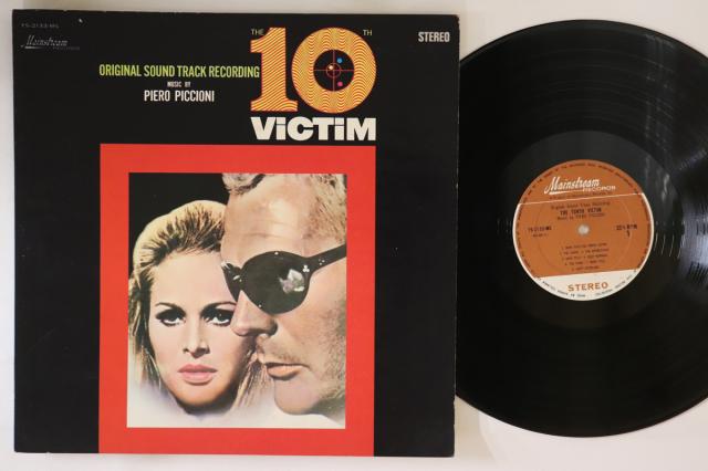 新幹線公安官 コレクターズDVD＜デジタルリマスター版＞ [DVD]