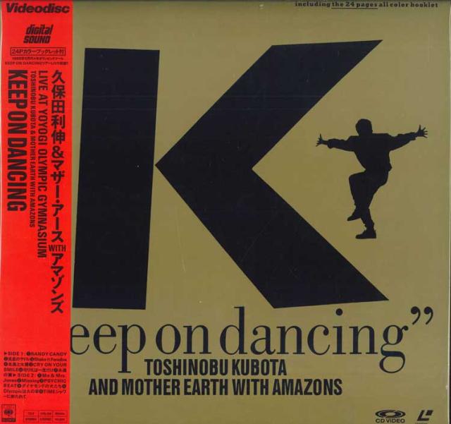 【中古】LASERDISC 久保田利伸, Mother Earth, Amaz Keep On Dancing 88LH182 CBS SONY /00800
