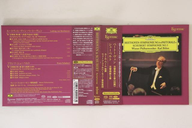 CD カール・ベーム, ウィーン・フィ ベートーヴェン 交響曲第6番 田園 / シューベルト 交響 ESSG90191 ESOTERIC /00110 中古】CD カール・ベーム, ウィーン・フィ ベートーヴェン
