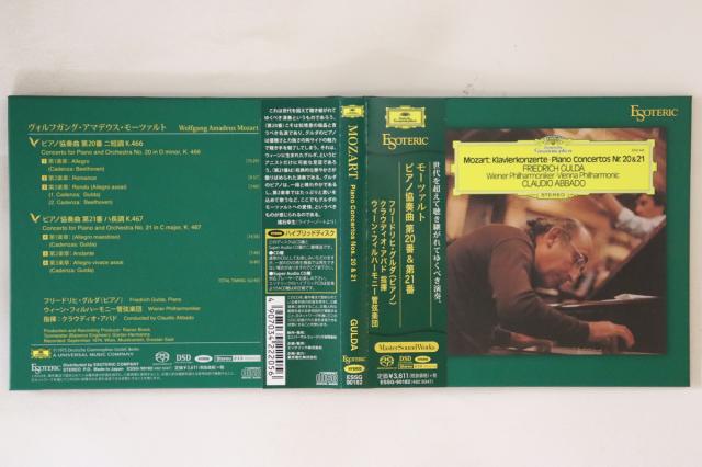 CD クラウディオ・アバド, ウィーン モーツァルト ピアノ協奏曲 第20番&amp;amp;第21番 ESSG90182 ESOTERIC /00110 ピアノ協奏曲第20番、第21番 フリードリヒ・グルダ