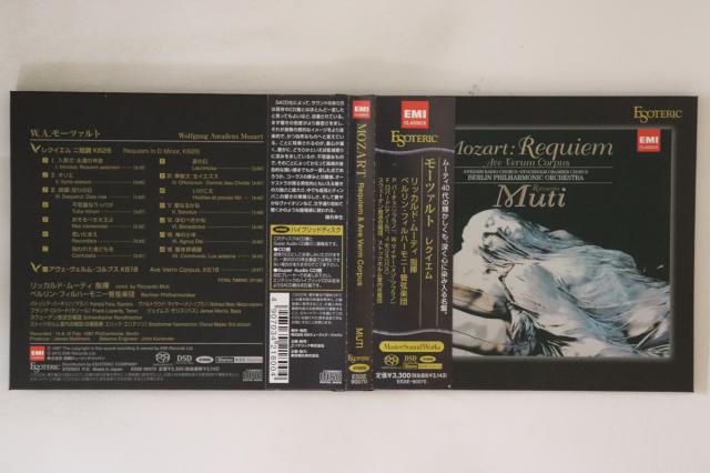 CD リッカルド・ムーティ, ベルリン モーツァルト レクイエム ESSE90070 ESOTERIC /00110 Amazon.co.jp: モーツァルト：レクイエム リッカルド・ムーティ